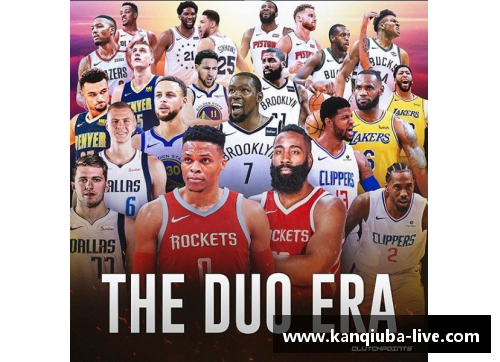 NBA东西部：比较分析与赛季展望